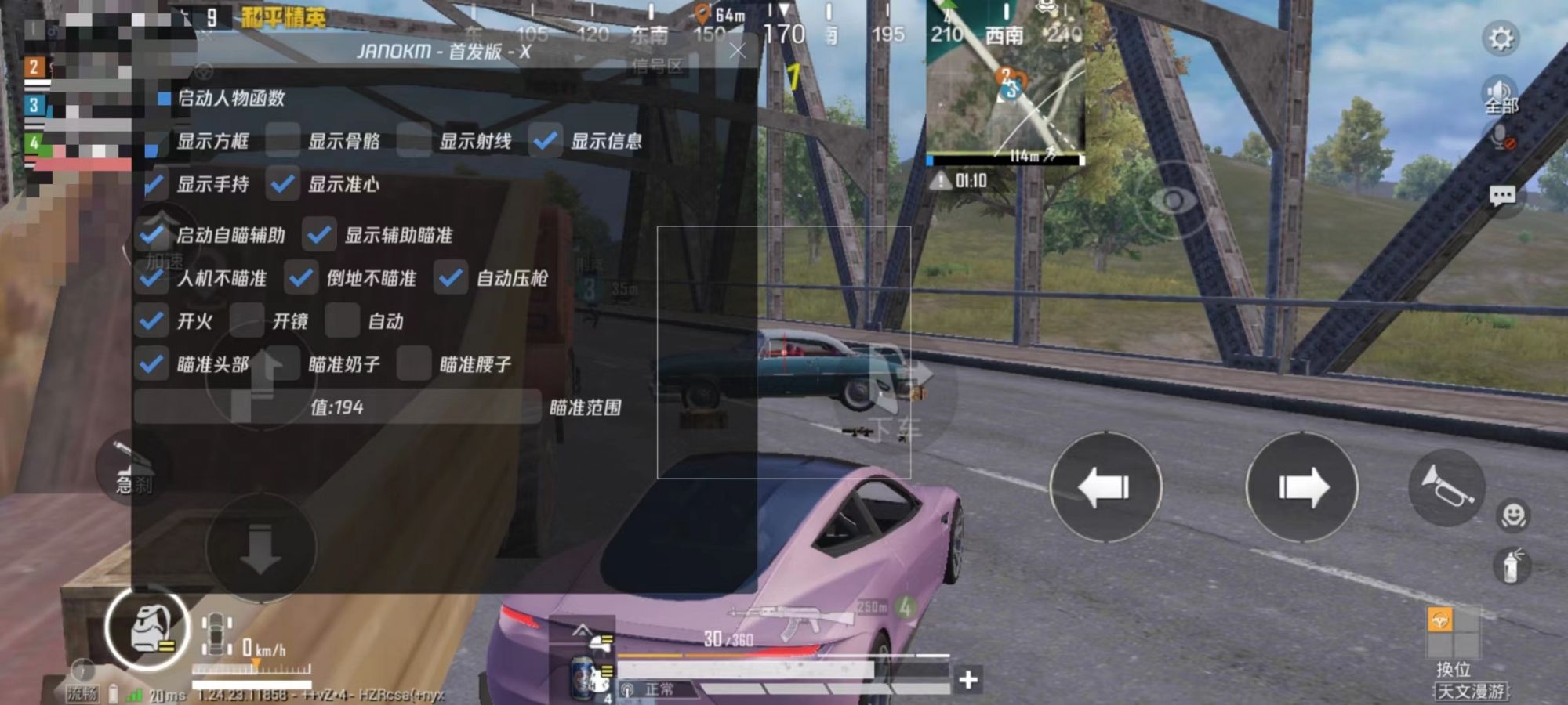  信息轰炸网站外挂《悟空》支持新赛季