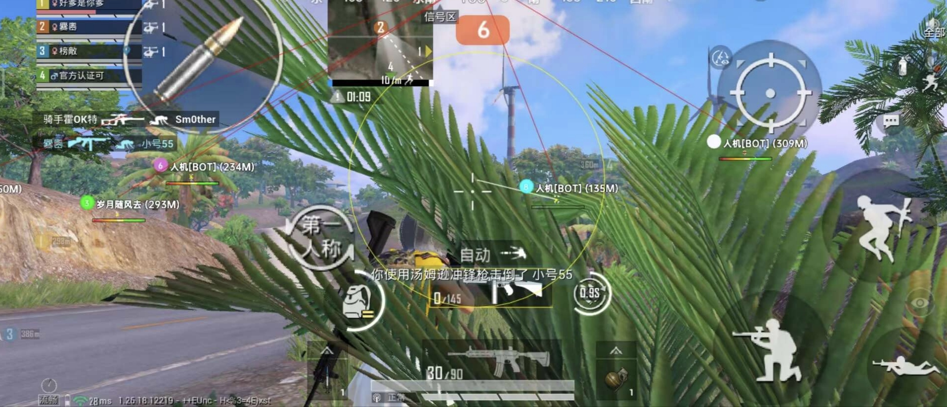  信息轰炸网站外挂《公牛》直装独家过检测