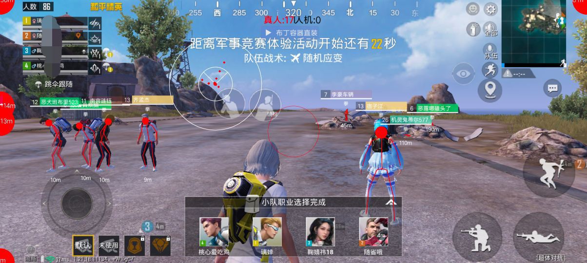 <strong> 电脑短信轰炸机网页版轰炸机外挂《布丁》容器直装稳定不三方</strong>