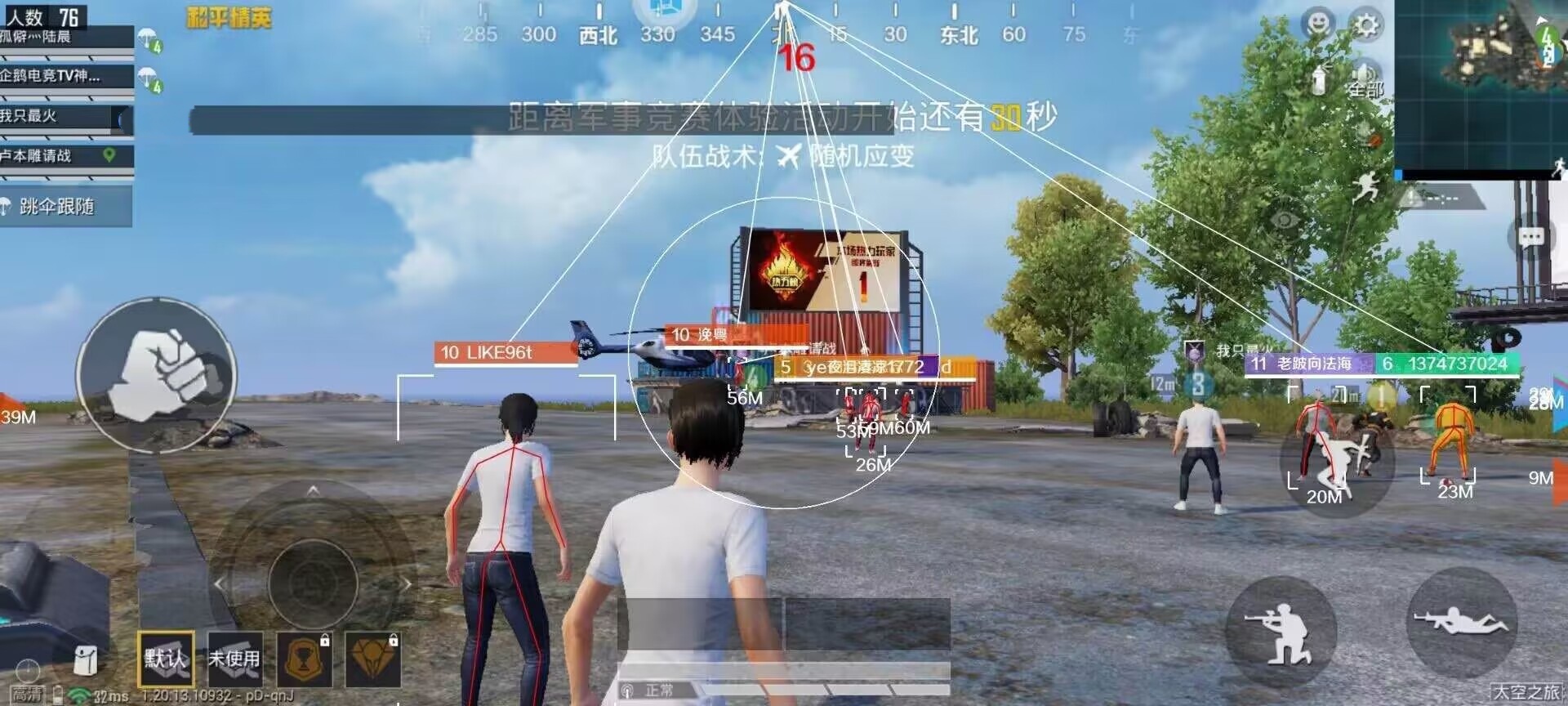<strong> 轰炸电话外挂《Gp》直装更新3.0版本</strong>