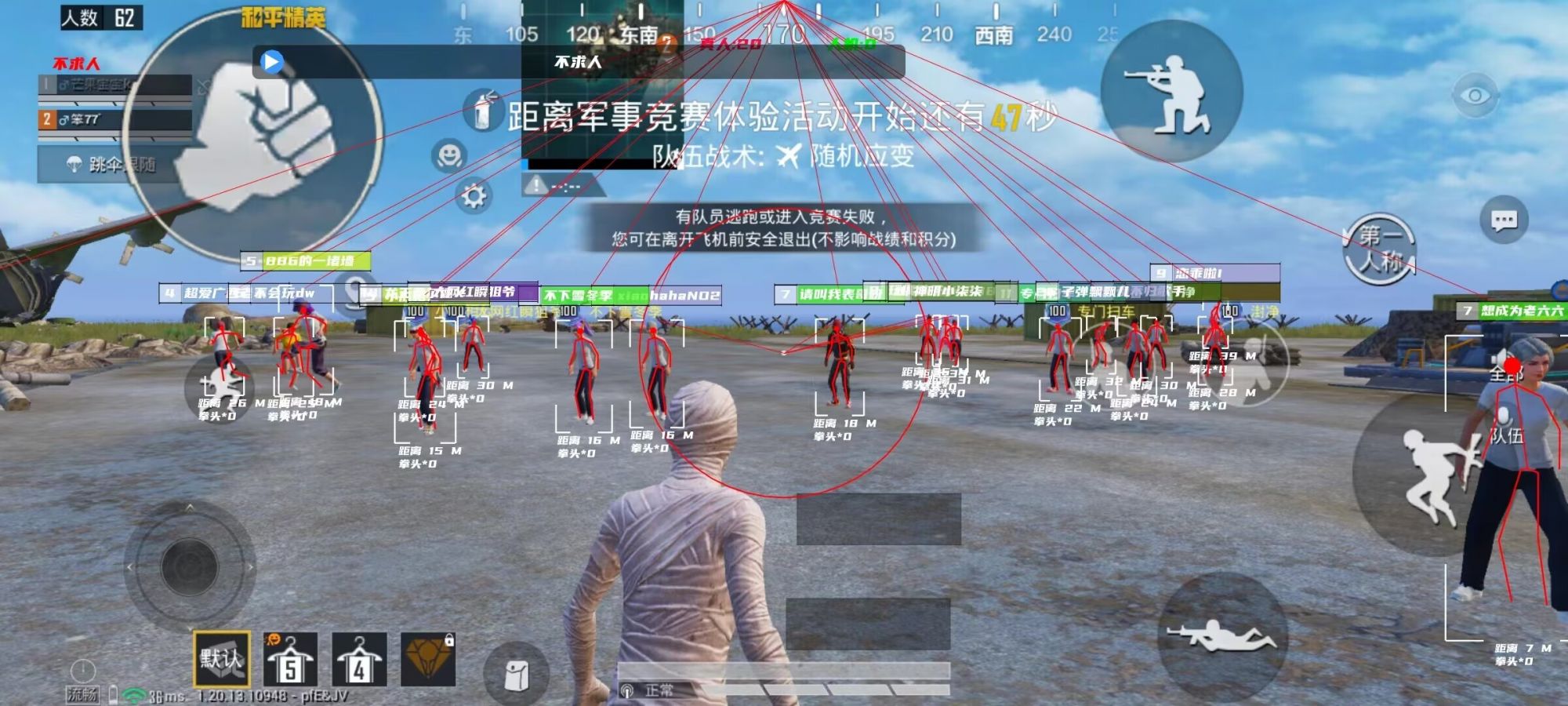 <strong> 电脑短信轰炸机网页版轰炸机外挂《不求人》直装稳定连打乱杀无视举报</strong>