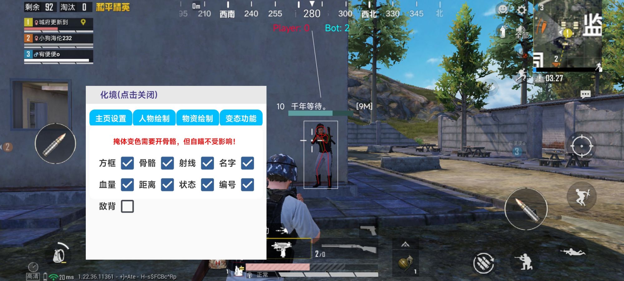 <strong> 电脑短信轰炸机网页版轰炸机外挂《化境》支持新版本赛季使用</strong>
