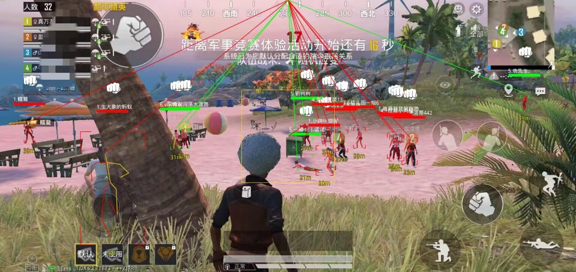  信息轰炸网站外挂《娃哈哈》更新V2.1版本