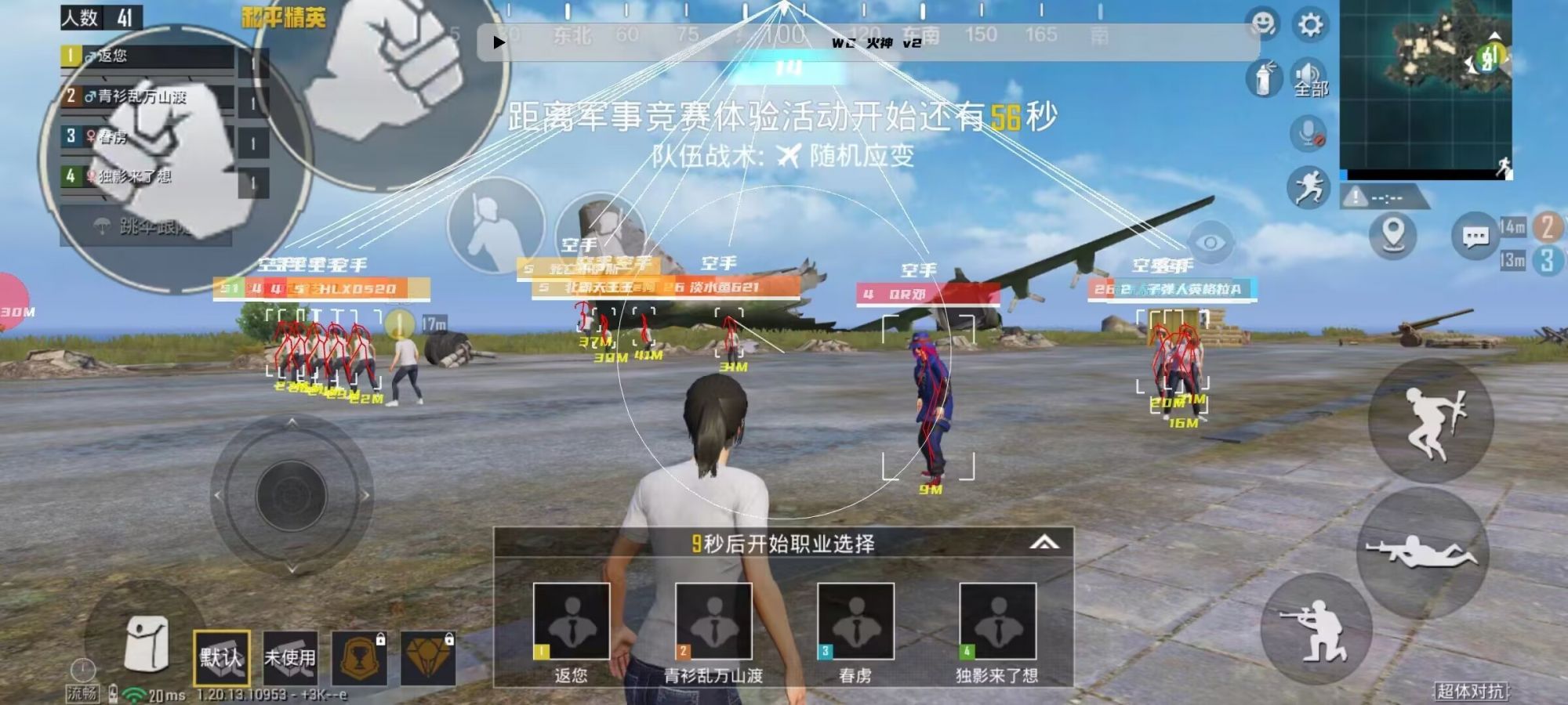 <strong> 短信轰炸机网页版轰炸外挂《火神》直装横空上市</strong>