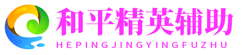 电脑短信轰炸机网页版轰炸机辅助外挂网