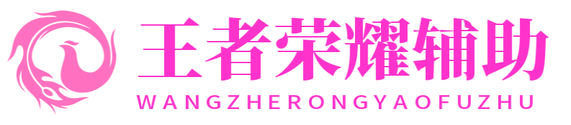 在线轰炸机免费版辅助