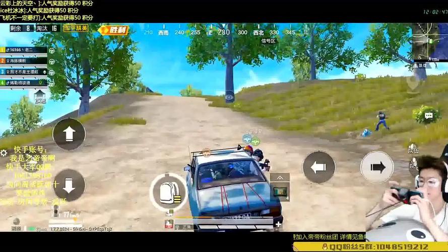 呼死您软件免费辅助【Vance万斯直装V1.0稳定版】人机识别 防录屏 主播专用 车辆加速 人物透视 锁头自瞄