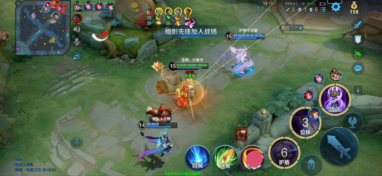 和平【涂山红红】辅助轻便直装工具，重现丝滑畅快体验