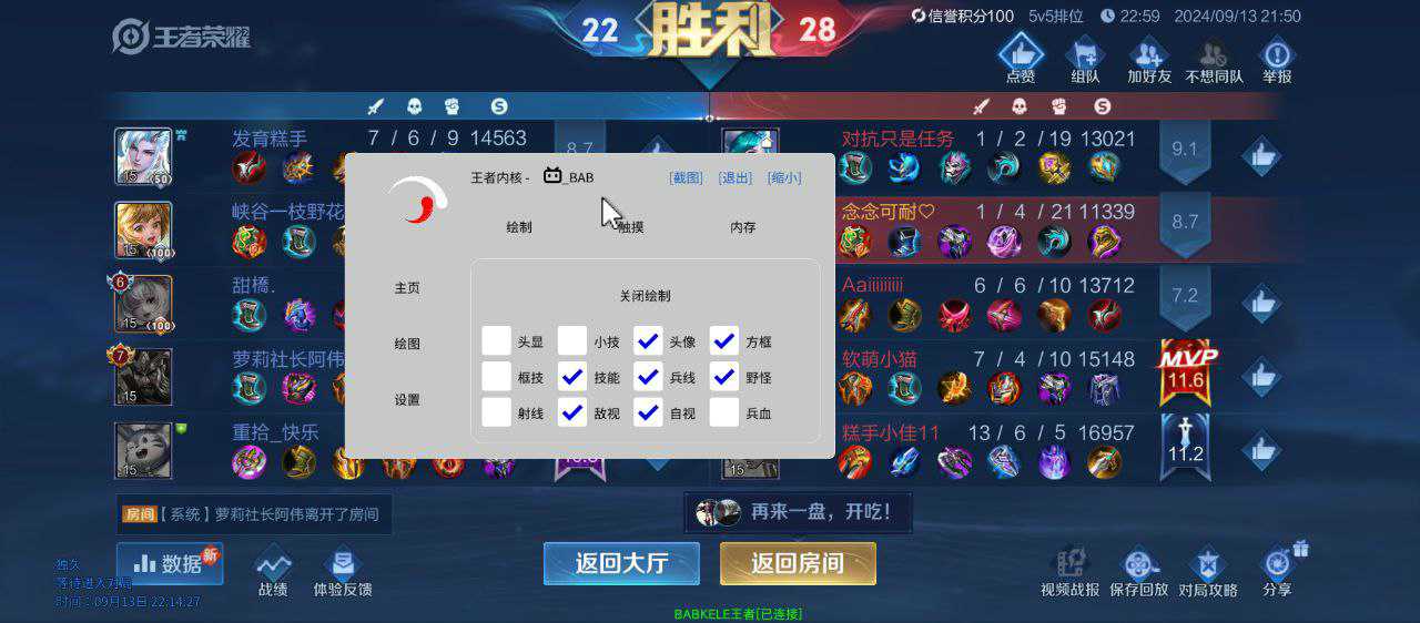 打爆电话的软件【CT5】内部辅助外挂
