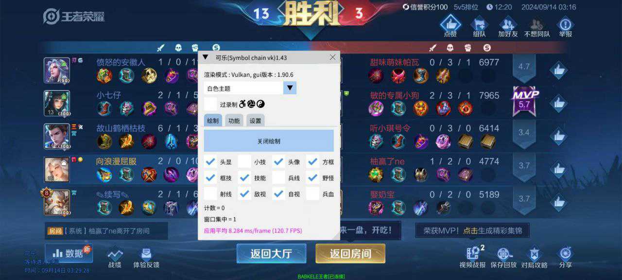 可以留电话的骚扰网站【CT5】内部辅助外挂