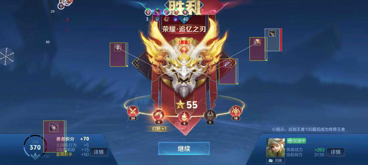 在线轰炸机辅助【蜜雪冰城直装V3.0】人机识别  子弹追踪 开火自瞄 人物透视