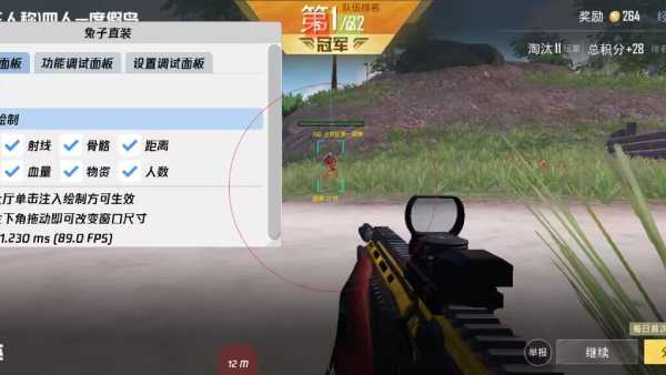 炸你妹在线轰炸辅助【原神一体+容器双版本直装】稳定防封 子弹追踪 范围伤害 子弹加速 地铁逃生