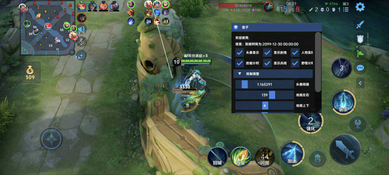免费呼叫轰炸神器网页版模拟器《绝影》辅助支持腾讯模拟器