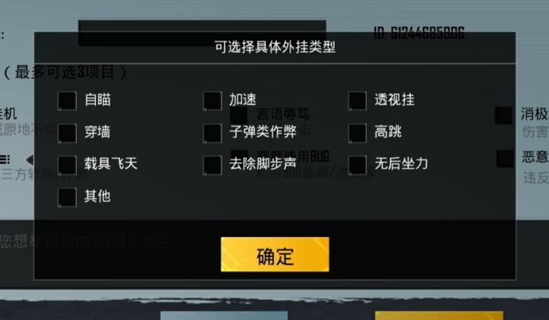 抖音短信轰炸机网页版验证码轰炸飞机上唱歌