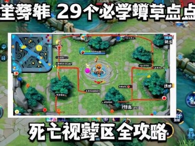 在线轰炸机辅助【先行者直装V1.5】车辆透视 触摸自瞄 透视绘制 掩体漏击 人物美化