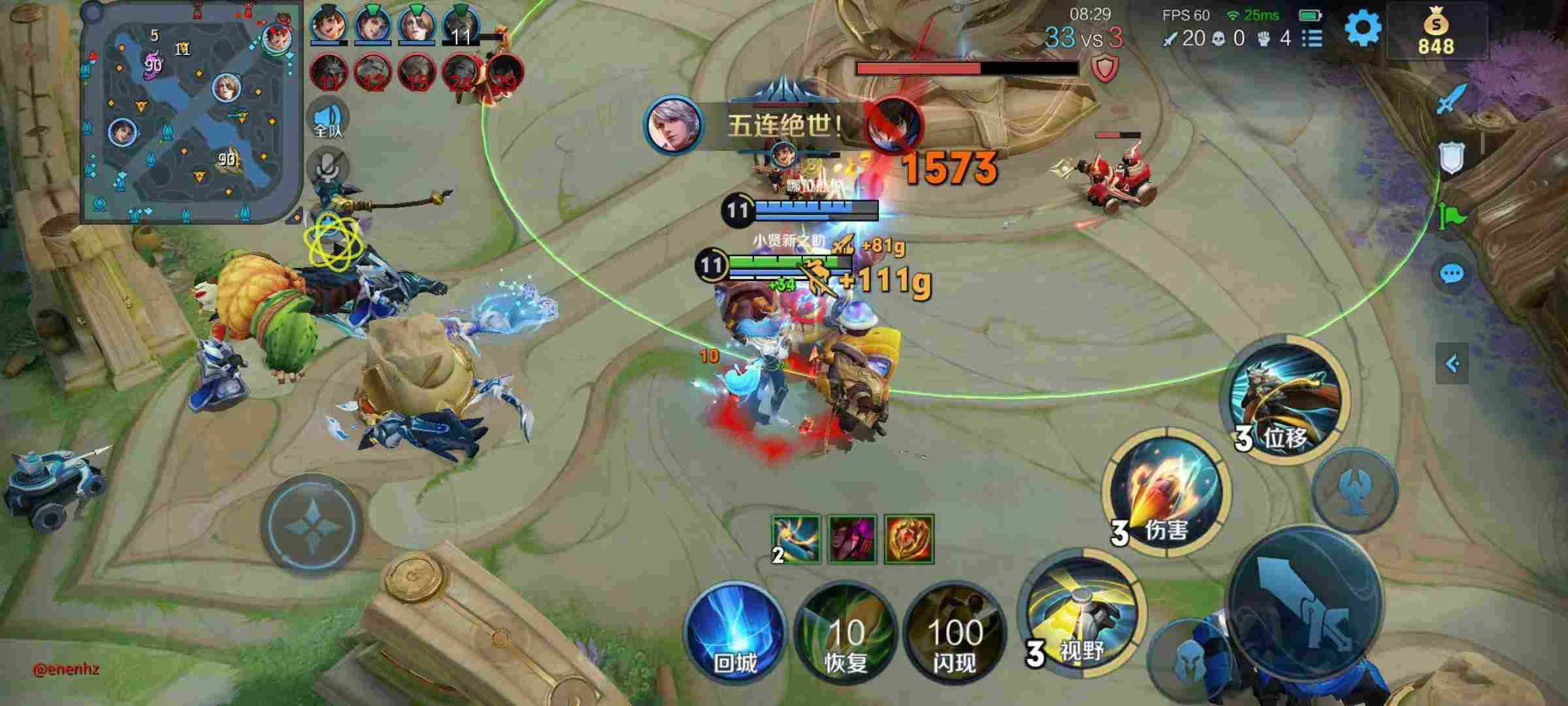 免费呼叫轰炸神器ios「山猫」模拟器辅助
