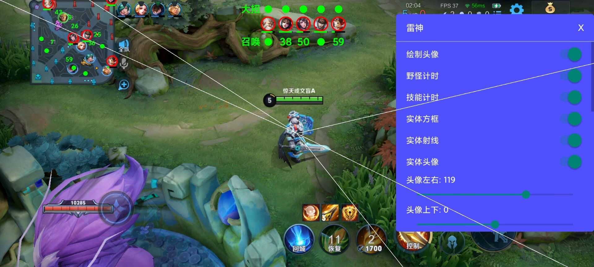 云呼网页版【星辰】iOS辅助