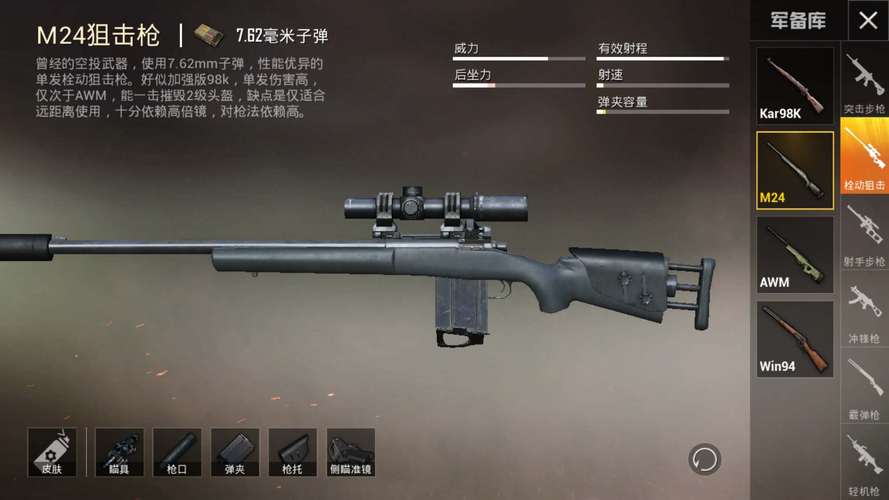 免费呼叫轰炸神器ios「战神w」辅助
